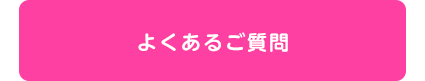 リッジライン|富山県|ボルダリングジム・クライミングジム